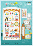 (image for) Toy Land-To My Son